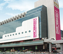 爱康健齿科集团